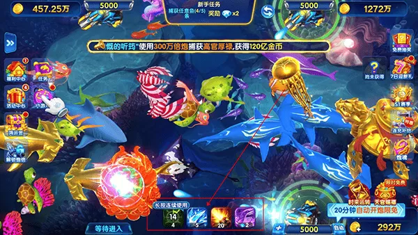 鱼乐达人1000炮版