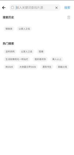 七七影视大全蓝光终极版