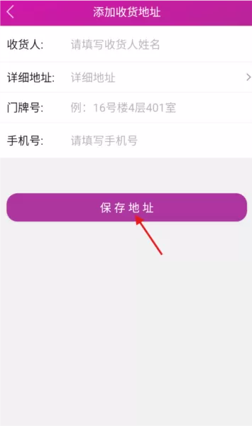 北夫