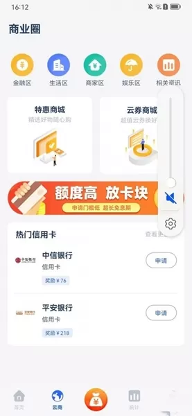 联聚云