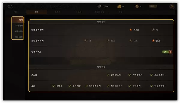 传奇m汉化版