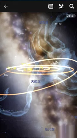 Star Chart apk