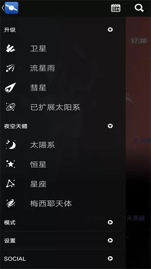 Star Chart apk