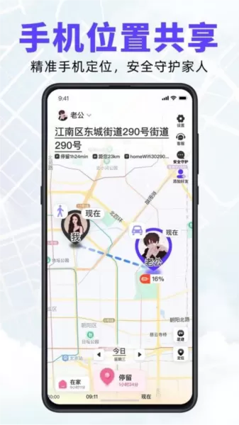 旦旦守护