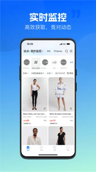 海外探款