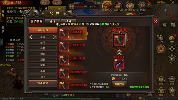 王朝起源官方版