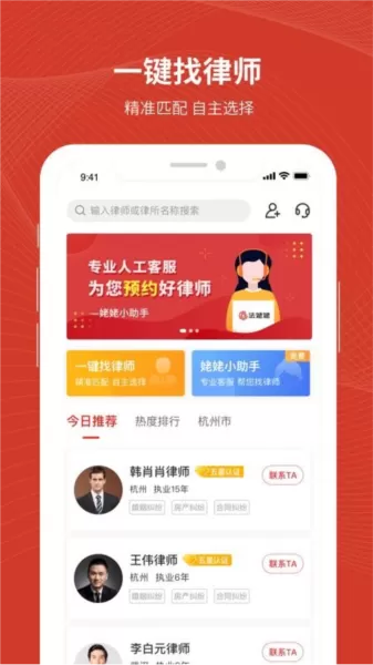 法姥姥