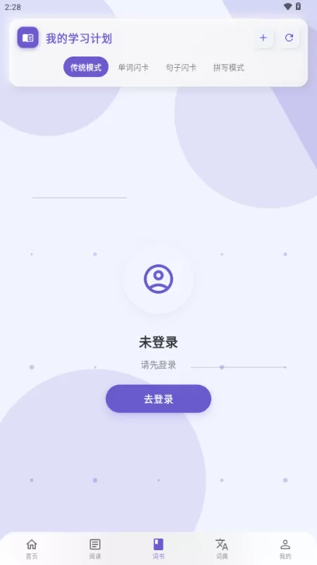 鹅语菌