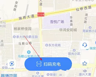 点点畅行