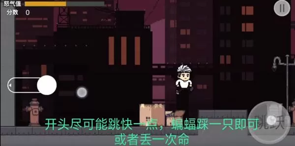 哥谭噩梦