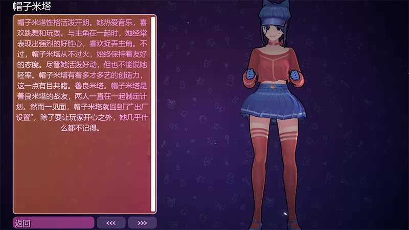 miside米塔手机版