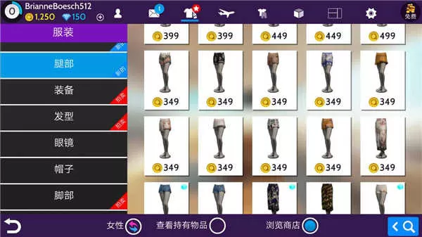 模拟生活3D虚拟世界无限金币