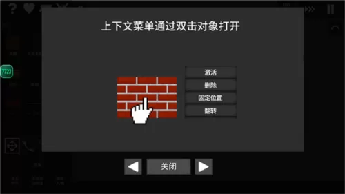 水果游乐场免广告版