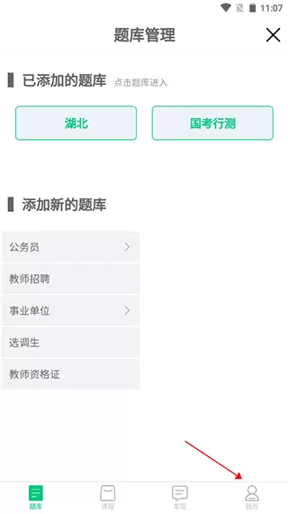 格木教育