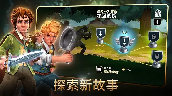 指环王中土英雄