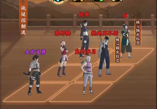 火影忍者六道轮回手游