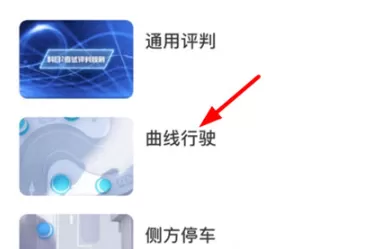 考啦考啦