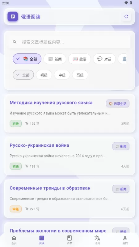 鹅语菌