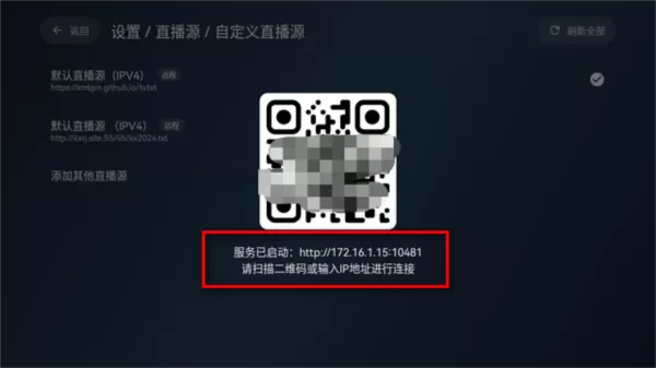 拾光云影电视版