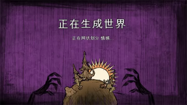 饥荒海滩灵幻版