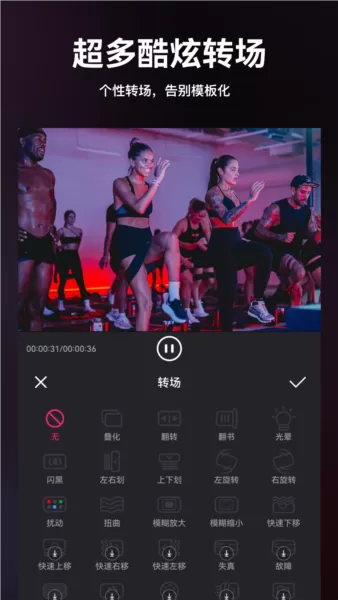 暴风剪辑