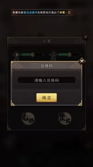 琉生传
