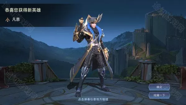 aov传说对决先行服