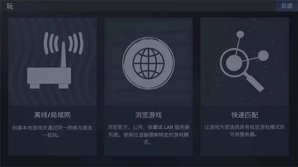 cs1.6中文版