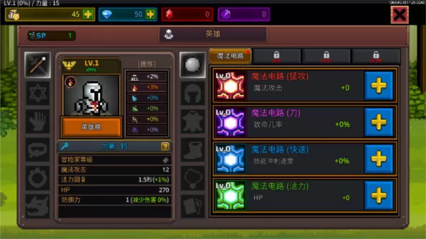 培养魔法师无限金币版
