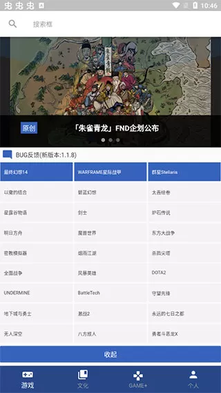 狗头人