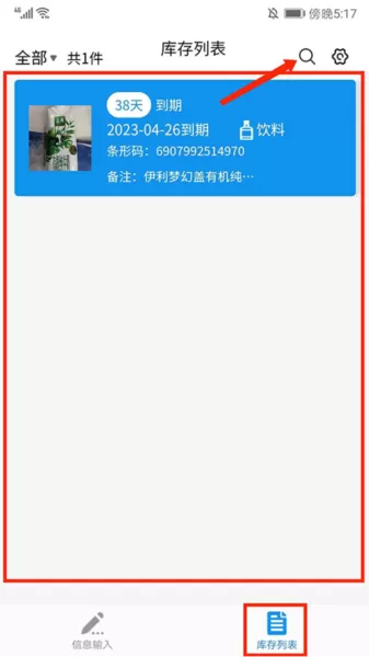 佳洪保质期