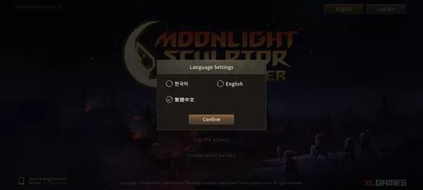 月光雕刻师手游