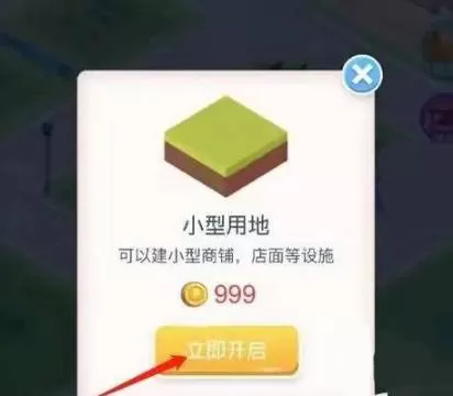 米加小镇世界国际服