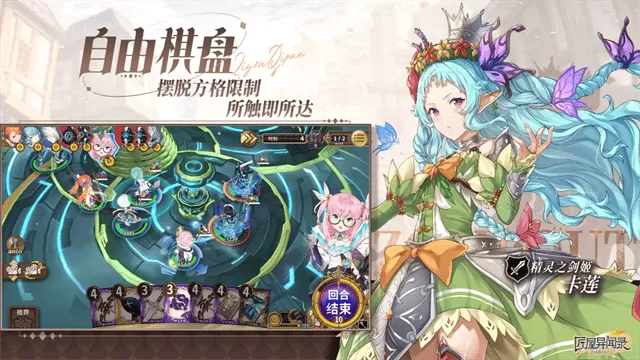 匠屋异闻录手机版