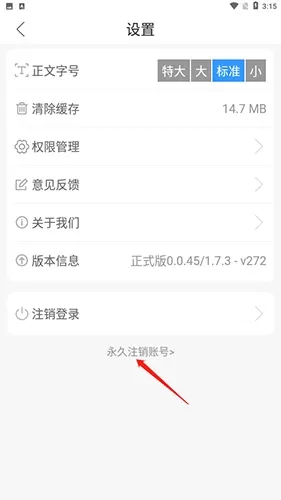 君子肥城手机台