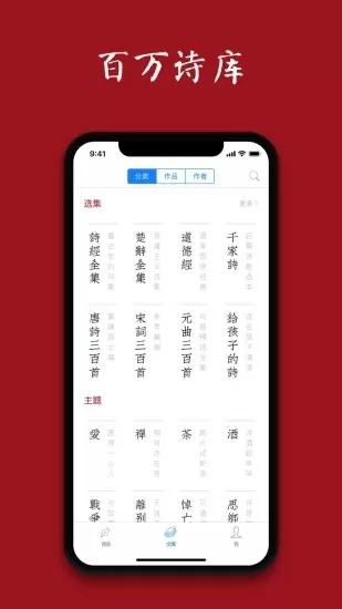 诗词之美