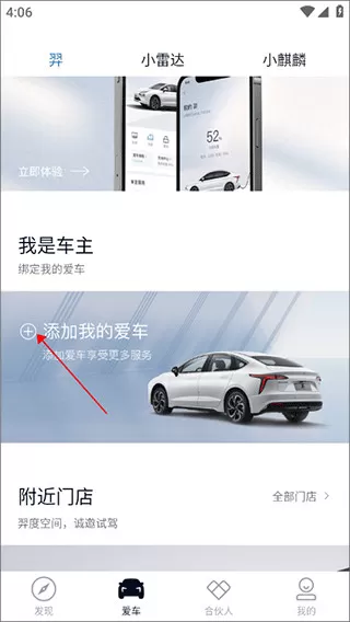 江铃新能源