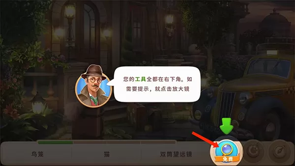 奇屋寻踪无限星星最新版
