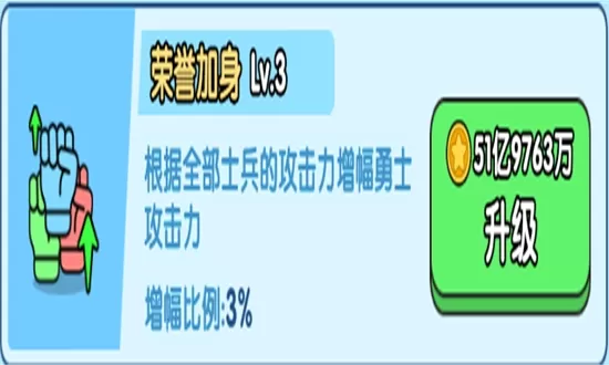 小小生存队无广告版