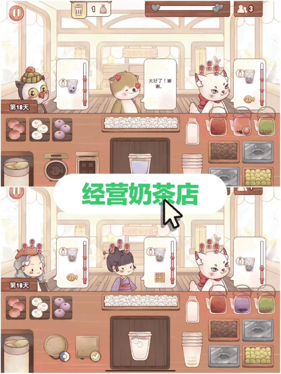 瑞亚节奏手游