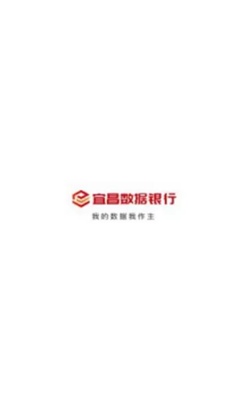 人民数保