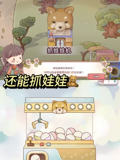 瑞亚节奏手游