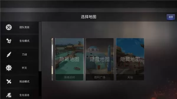 GZ穿越火线手机版
