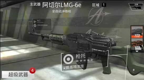 致命枪杀killshot无限子弹版