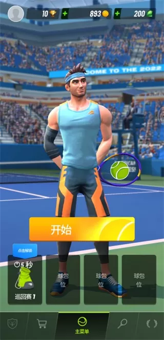 网球传奇游戏手机版(Tennis Clash)