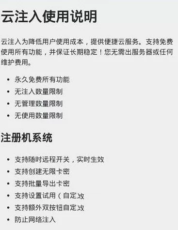 卡密破解器app地铁逃生