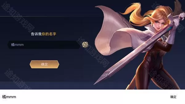 aov传说对决先行服
