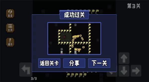 抖音我到底是谁