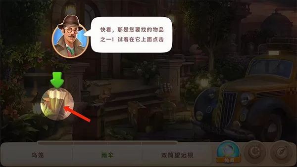 奇屋寻踪无限星星最新版