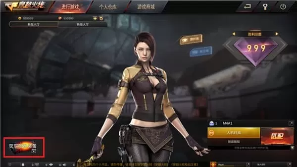 GZ穿越火线手机版